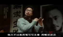 最后一次演讲视频,深度解析最后一次演讲视频