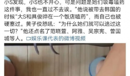 吃瓜人爆料大小s吸毒,吃瓜群众揭秘娱乐圈隐秘面纱