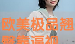 欧美极品视频,揭秘时尚潮流与生活品质的完美融合